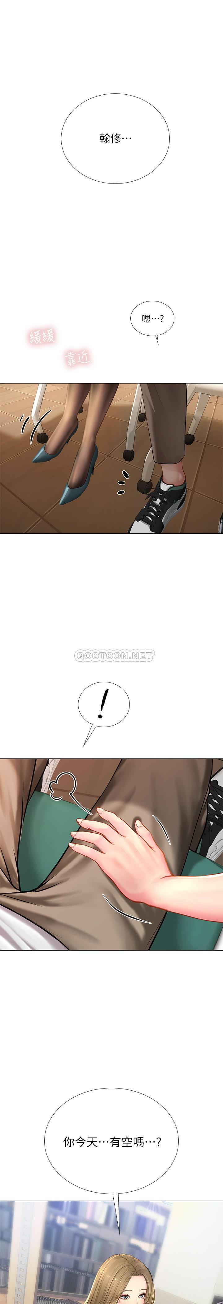 [韩国漫画] 享乐补习街 爱情,巨乳大奶,女学生#[31P]-1