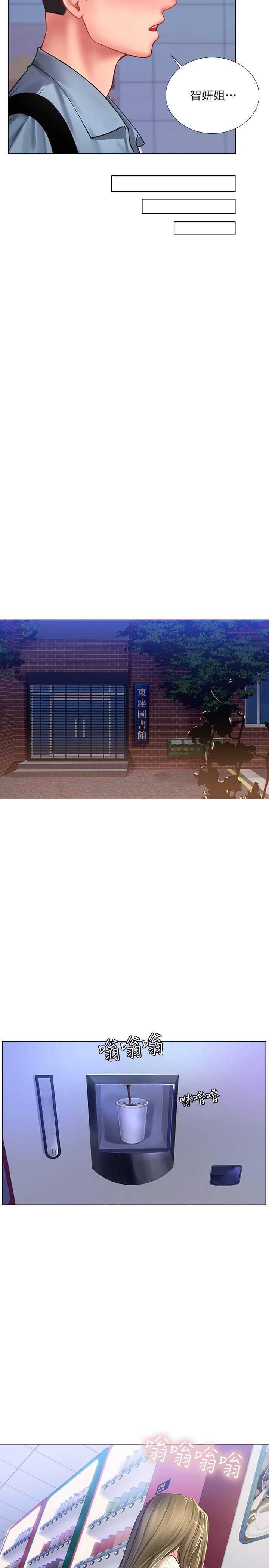 [韩国漫画] 享乐补习街 爱情,巨乳大奶,女学生#[31P]-21