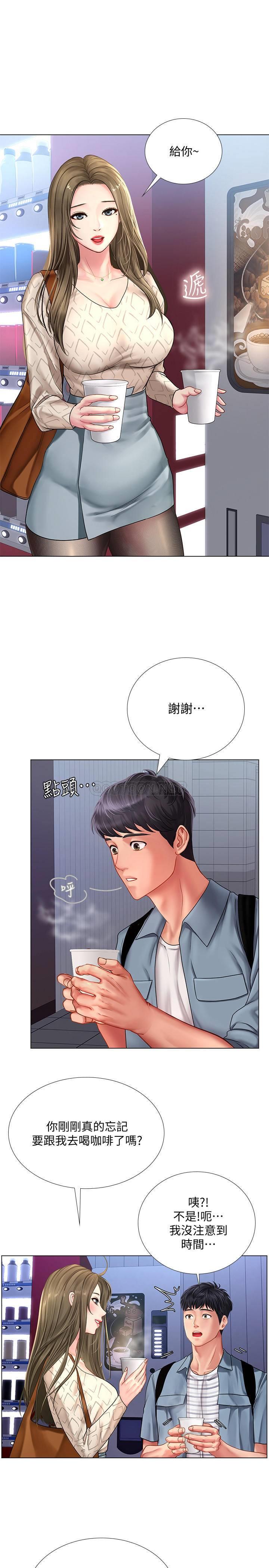 [韩国漫画] 享乐补习街 爱情,巨乳大奶,女学生#[31P]-23