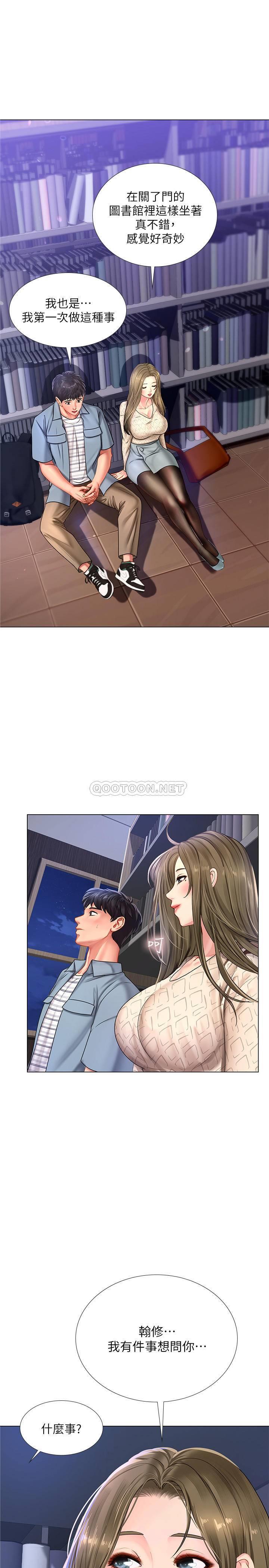 [韩国漫画] 享乐补习街 爱情,巨乳大奶,女学生#[31P]-27