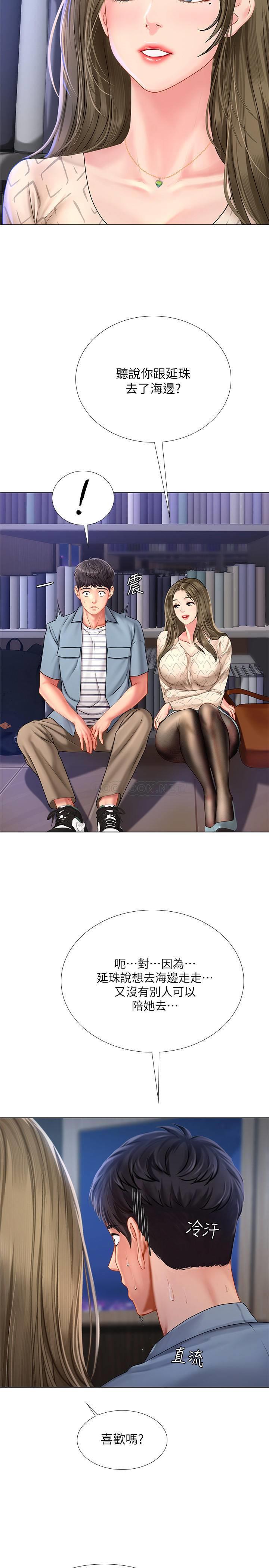 [韩国漫画] 享乐补习街 爱情,巨乳大奶,女学生#[31P]-28