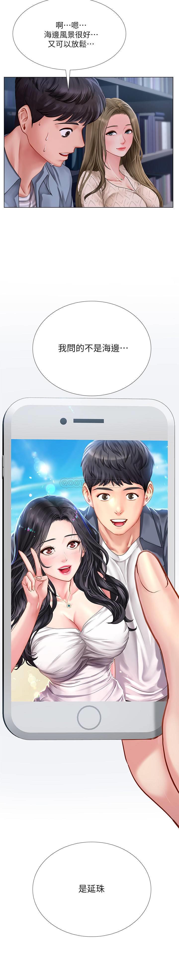 [韩国漫画] 享乐补习街 爱情,巨乳大奶,女学生#[31P]-29