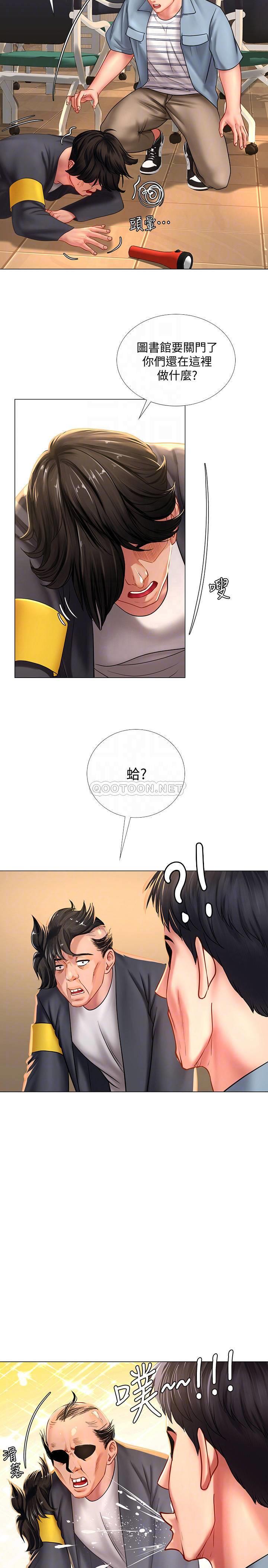 [韩国漫画] 享乐补习街 爱情,巨乳大奶,女学生#[31P]-8