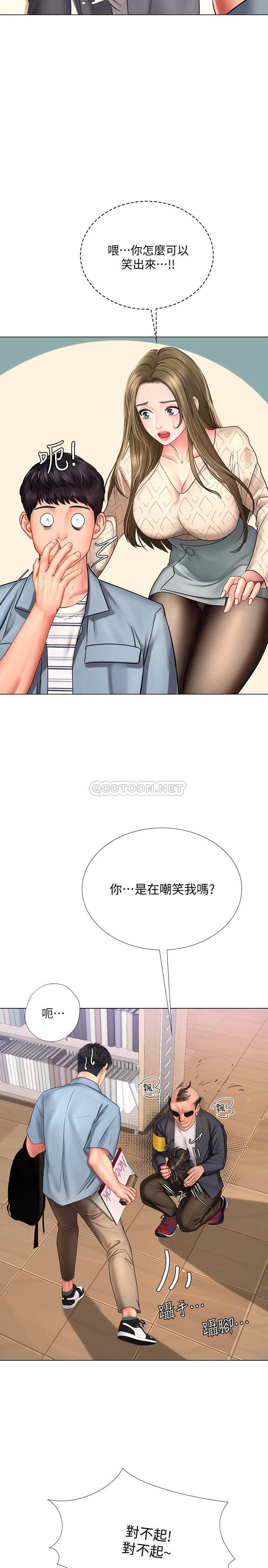 [韩国漫画] 享乐补习街 爱情,巨乳大奶,女学生#[31P]-9