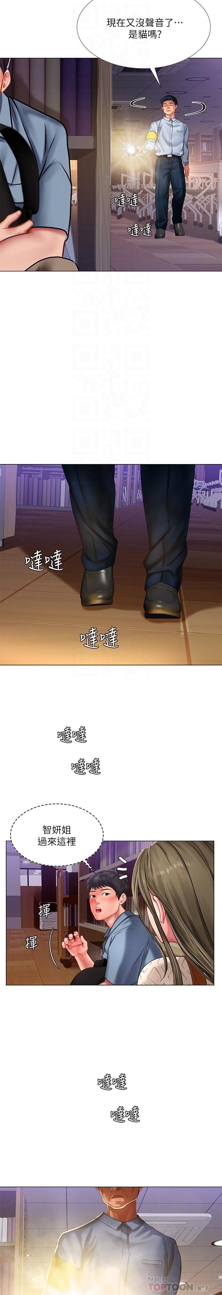 [韩国漫画] 享乐补习街 爱情,巨乳大奶,女学生#[28P]-12