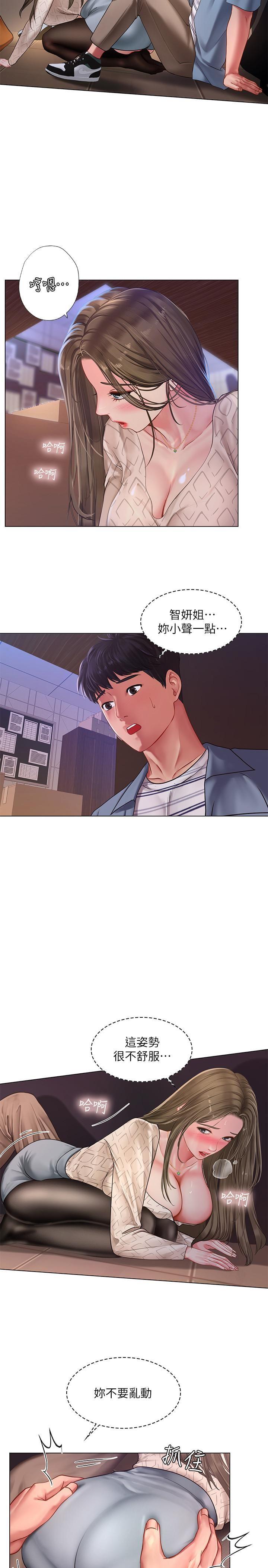 [韩国漫画] 享乐补习街 爱情,巨乳大奶,女学生#[28P]-15