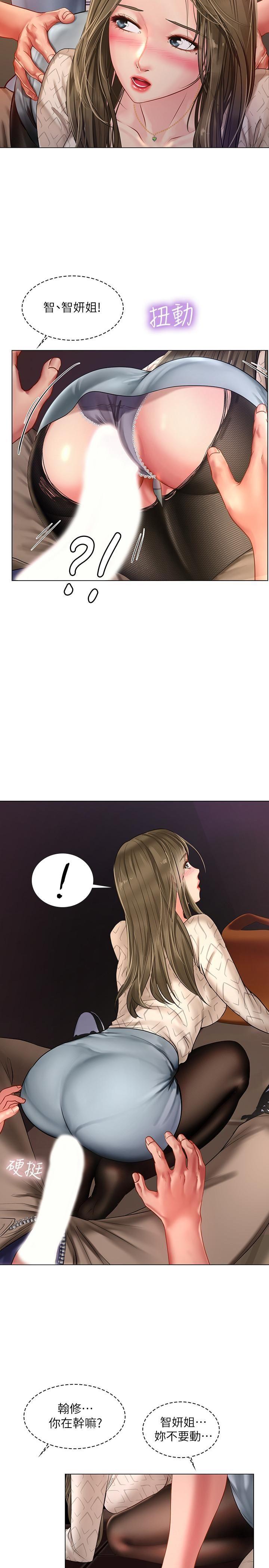 [韩国漫画] 享乐补习街 爱情,巨乳大奶,女学生#[28P]-19