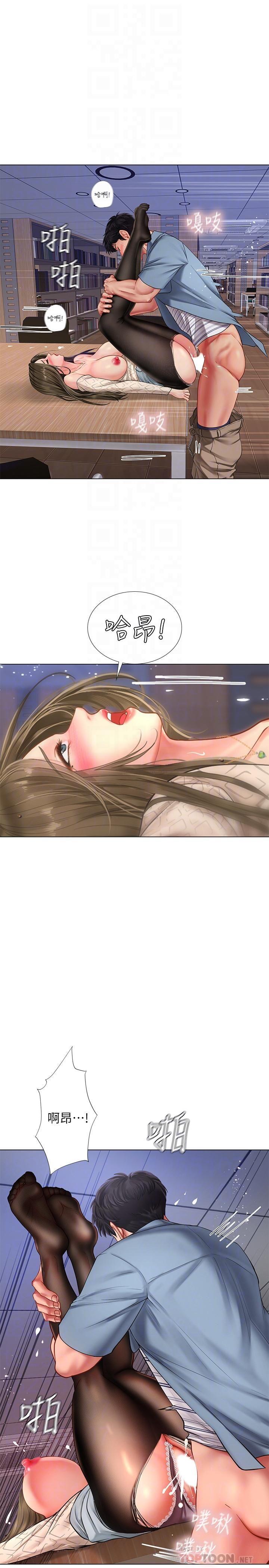 [韩国漫画] 享乐补习街 爱情,巨乳大奶,女学生#[28P]-4