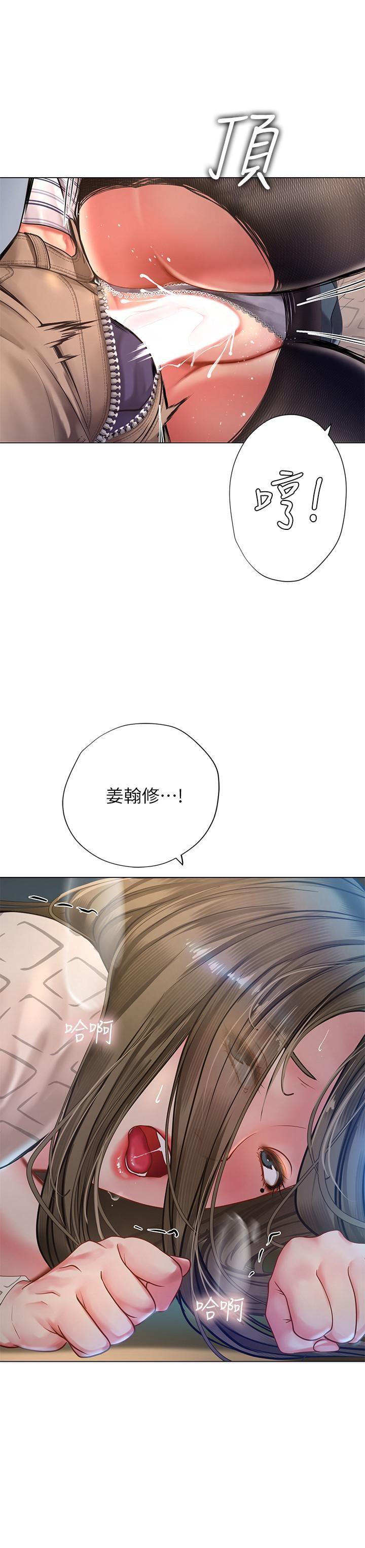 [韩国漫画] 享乐补习街 爱情,巨乳大奶,女学生#[32P]-2