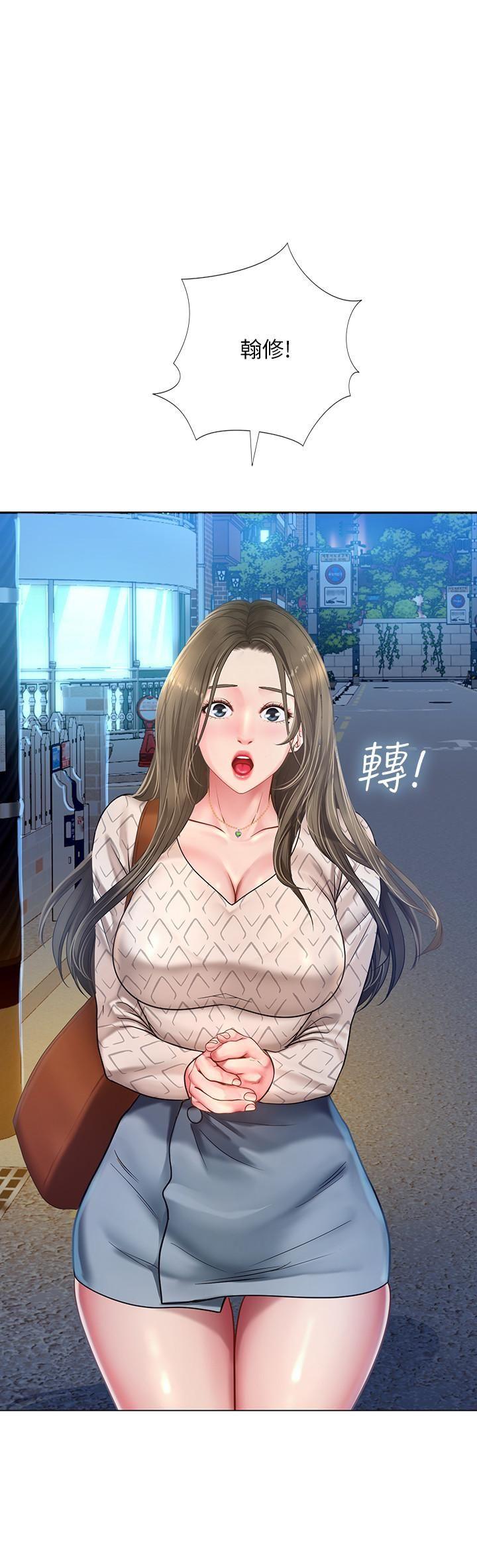 [韩国漫画] 享乐补习街 爱情,巨乳大奶,女学生#[32P]-21