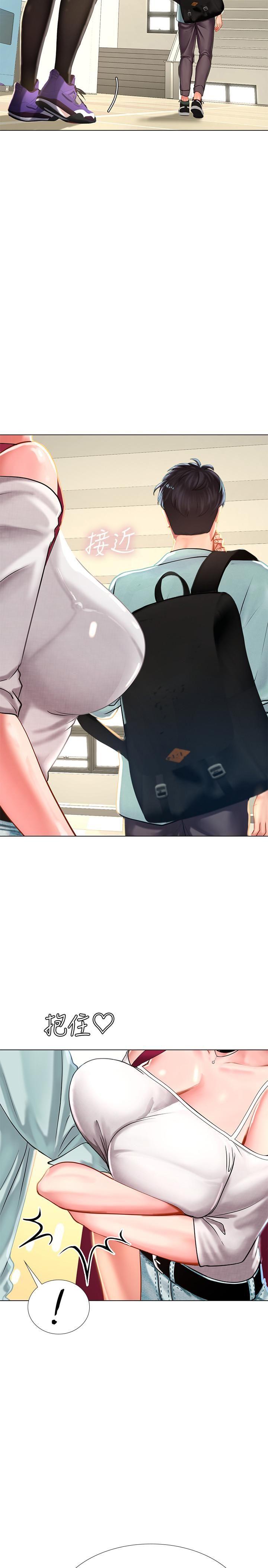 [韩国漫画] 享乐补习街 爱情,巨乳大奶,女学生#[32P]-31