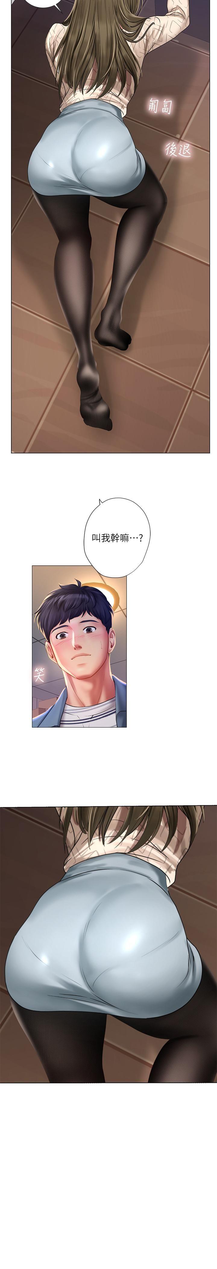 [韩国漫画] 享乐补习街 爱情,巨乳大奶,女学生#[32P]-5