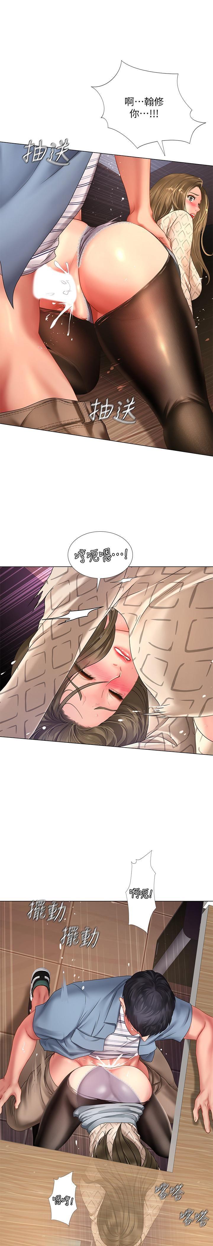 [韩国漫画] 享乐补习街 爱情,巨乳大奶,女学生#[32P]-7
