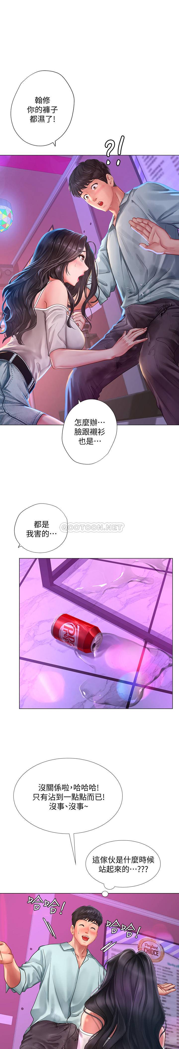 [韩国漫画] 享乐补习街 爱情,巨乳大奶,女学生#[30P]-1
