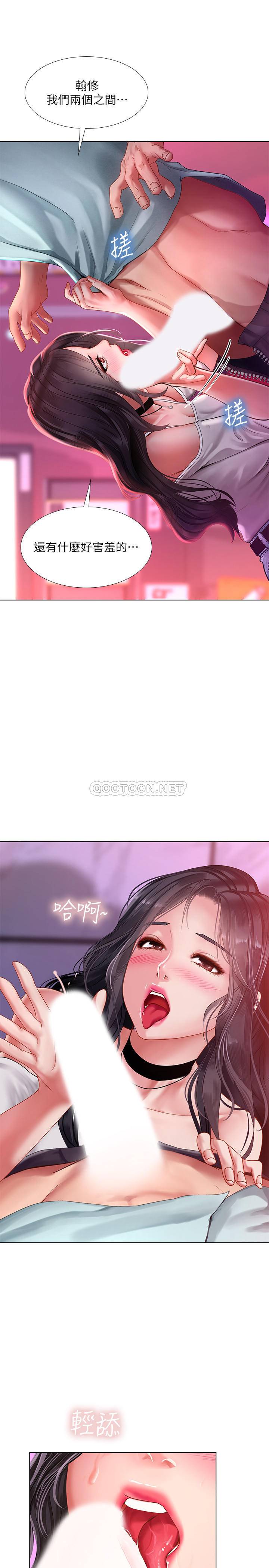 [韩国漫画] 享乐补习街 爱情,巨乳大奶,女学生#[30P]-13