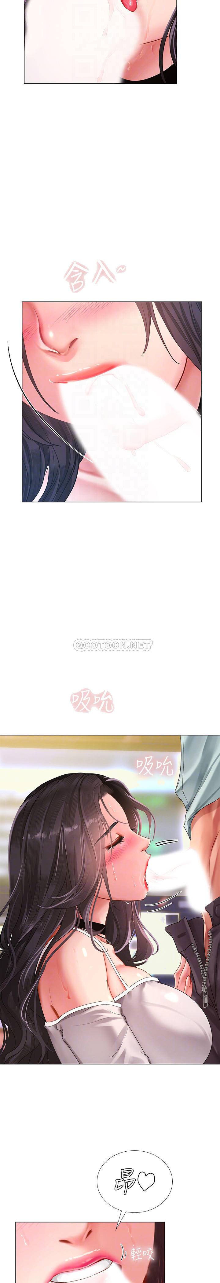 [韩国漫画] 享乐补习街 爱情,巨乳大奶,女学生#[30P]-14