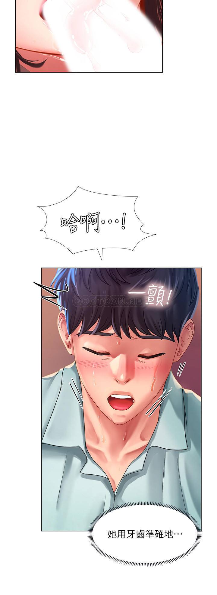 [韩国漫画] 享乐补习街 爱情,巨乳大奶,女学生#[30P]-15