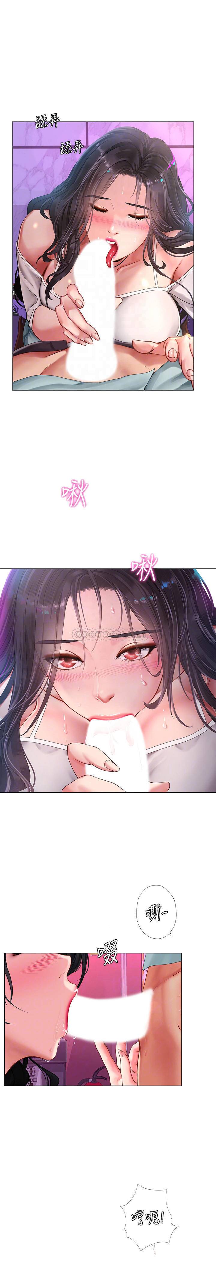 [韩国漫画] 享乐补习街 爱情,巨乳大奶,女学生#[30P]-16