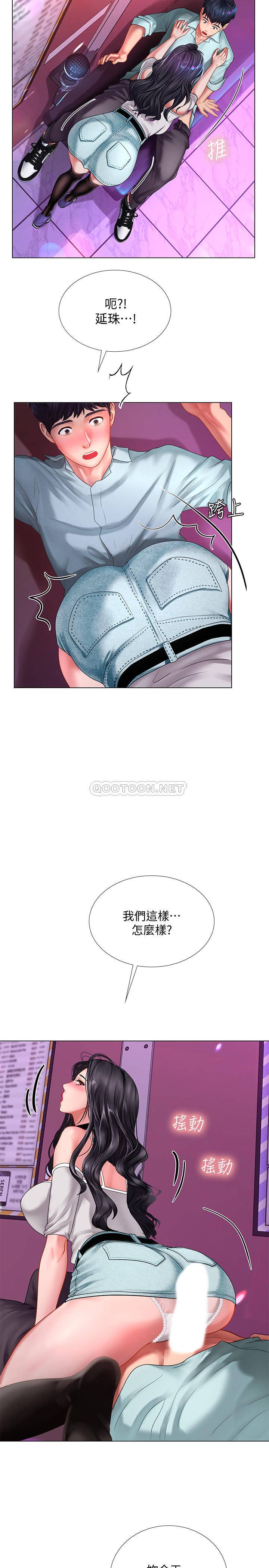 [韩国漫画] 享乐补习街 爱情,巨乳大奶,女学生#[30P]-21