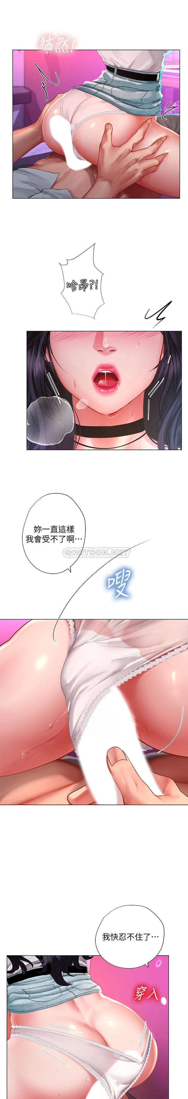 [韩国漫画] 享乐补习街 爱情,巨乳大奶,女学生#[30P]-25
