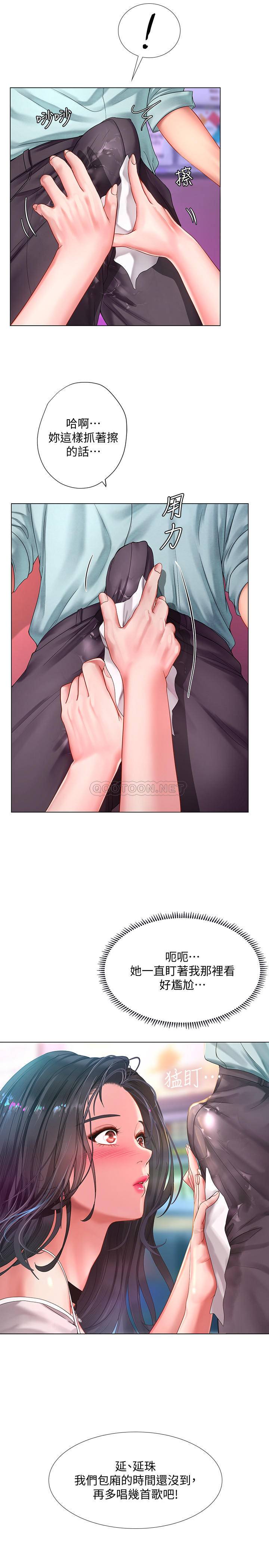 [韩国漫画] 享乐补习街 爱情,巨乳大奶,女学生#[30P]-5