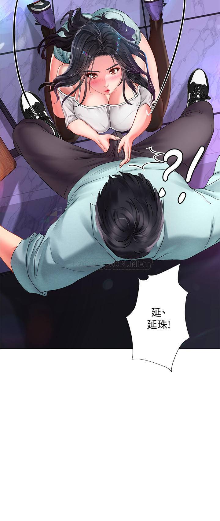 [韩国漫画] 享乐补习街 爱情,巨乳大奶,女学生#[30P]-7