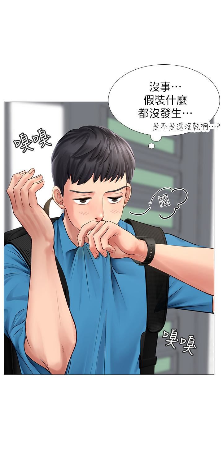 [韩国漫画] 享乐补习街 爱情,巨乳大奶,女学生#[48P]-10