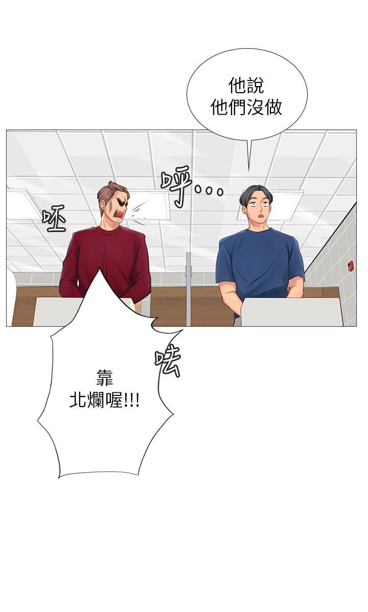 [韩国漫画] 享乐补习街 爱情,巨乳大奶,女学生#[48P]-28