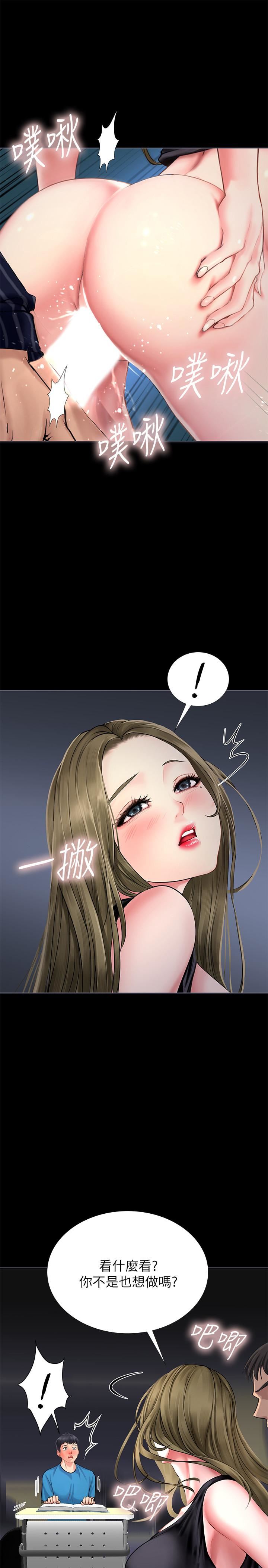 [韩国漫画] 享乐补习街 爱情,巨乳大奶,女学生#[48P]-34