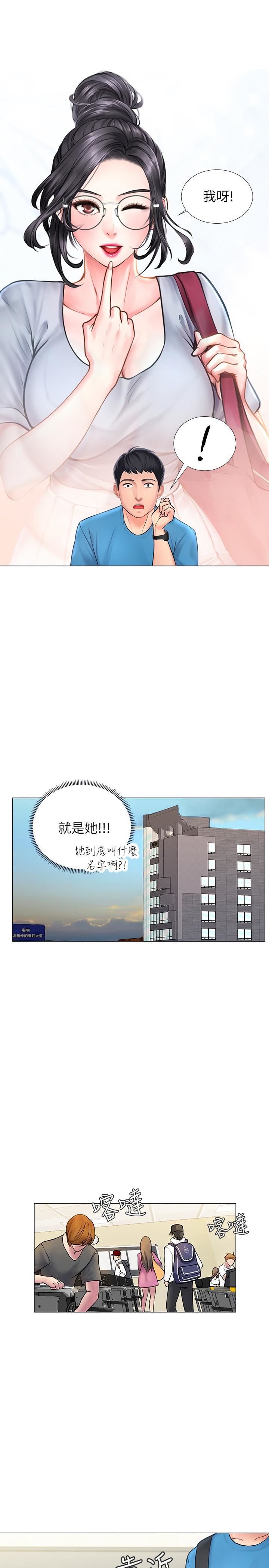 [韩国漫画] 享乐补习街 爱情,巨乳大奶,女学生#[48P]-41