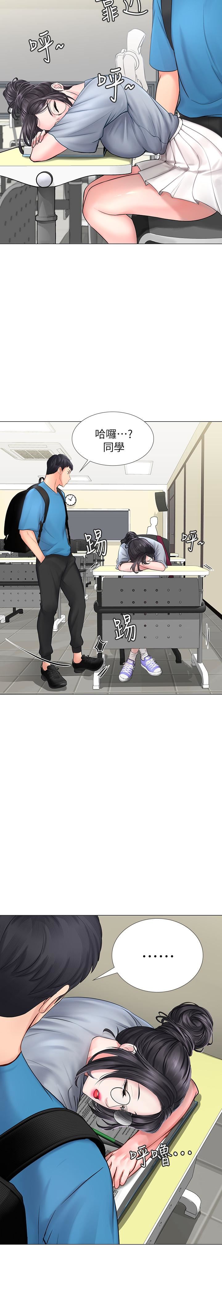 [韩国漫画] 享乐补习街 爱情,巨乳大奶,女学生#[48P]-42