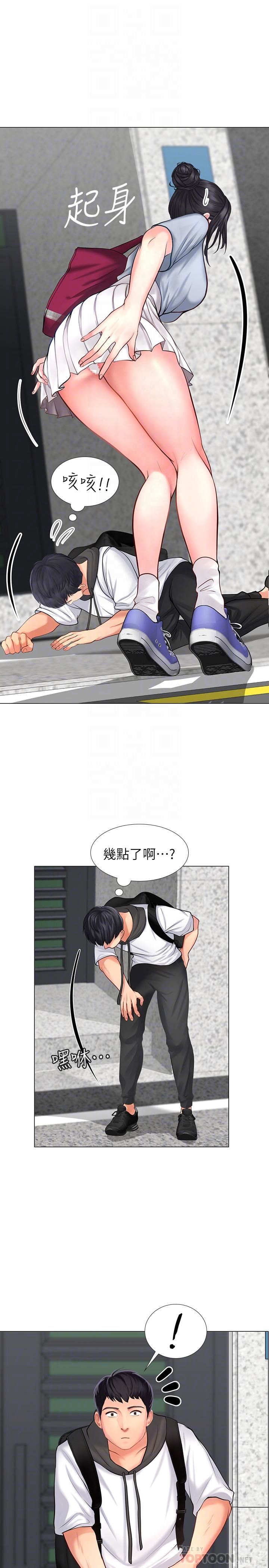 [韩国漫画] 享乐补习街 爱情,巨乳大奶,女学生#[48P]-5