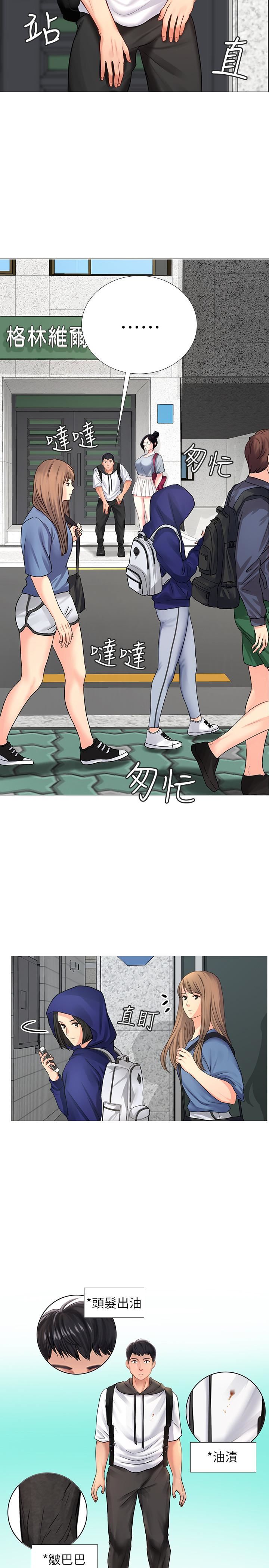 [韩国漫画] 享乐补习街 爱情,巨乳大奶,女学生#[48P]-6