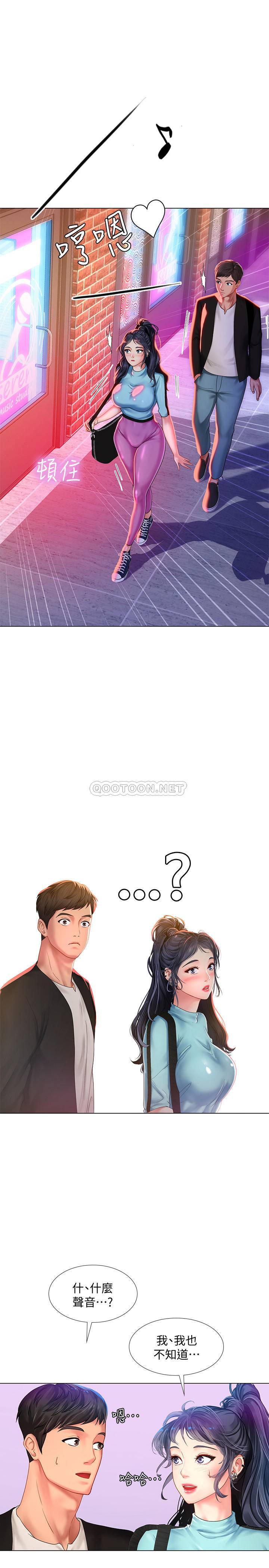 [韩国漫画] 享乐补习街 爱情,巨乳大奶,女学生#[30P]-1