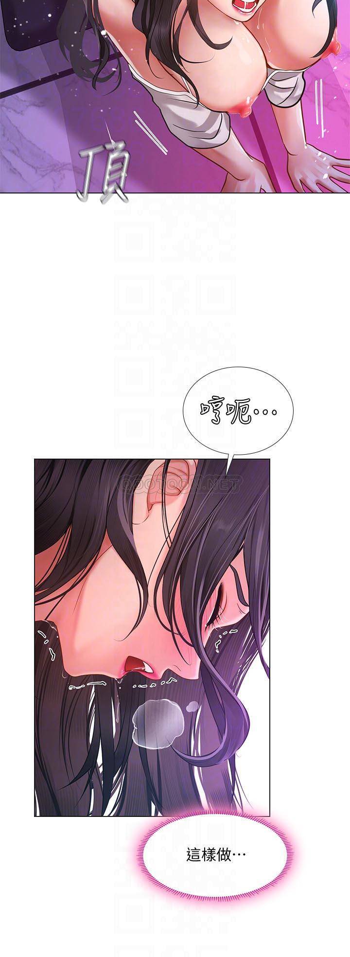 [韩国漫画] 享乐补习街 爱情,巨乳大奶,女学生#[30P]-14