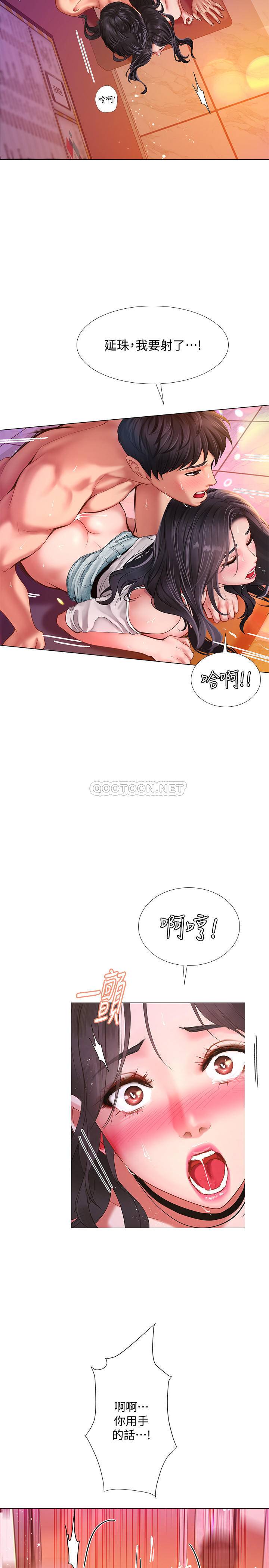 [韩国漫画] 享乐补习街 爱情,巨乳大奶,女学生#[30P]-17
