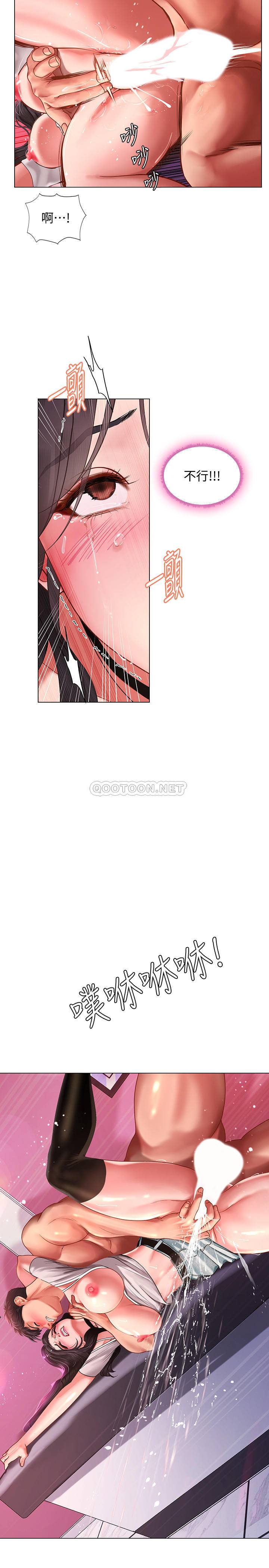 [韩国漫画] 享乐补习街 爱情,巨乳大奶,女学生#[30P]-20