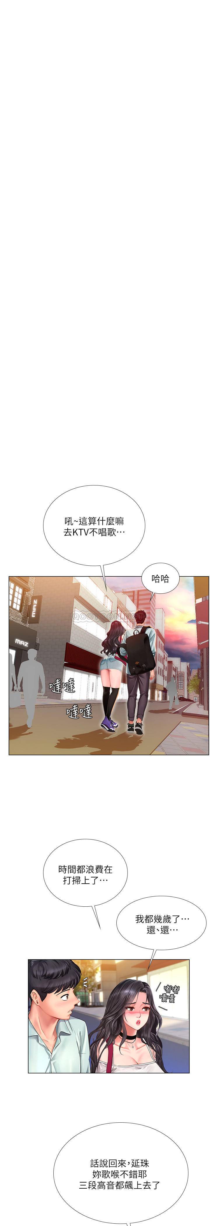 [韩国漫画] 享乐补习街 爱情,巨乳大奶,女学生#[30P]-22
