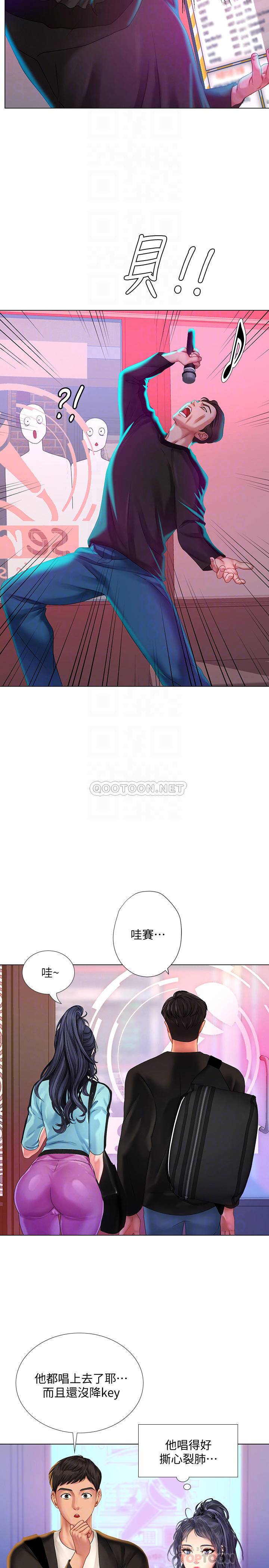 [韩国漫画] 享乐补习街 爱情,巨乳大奶,女学生#[30P]-4