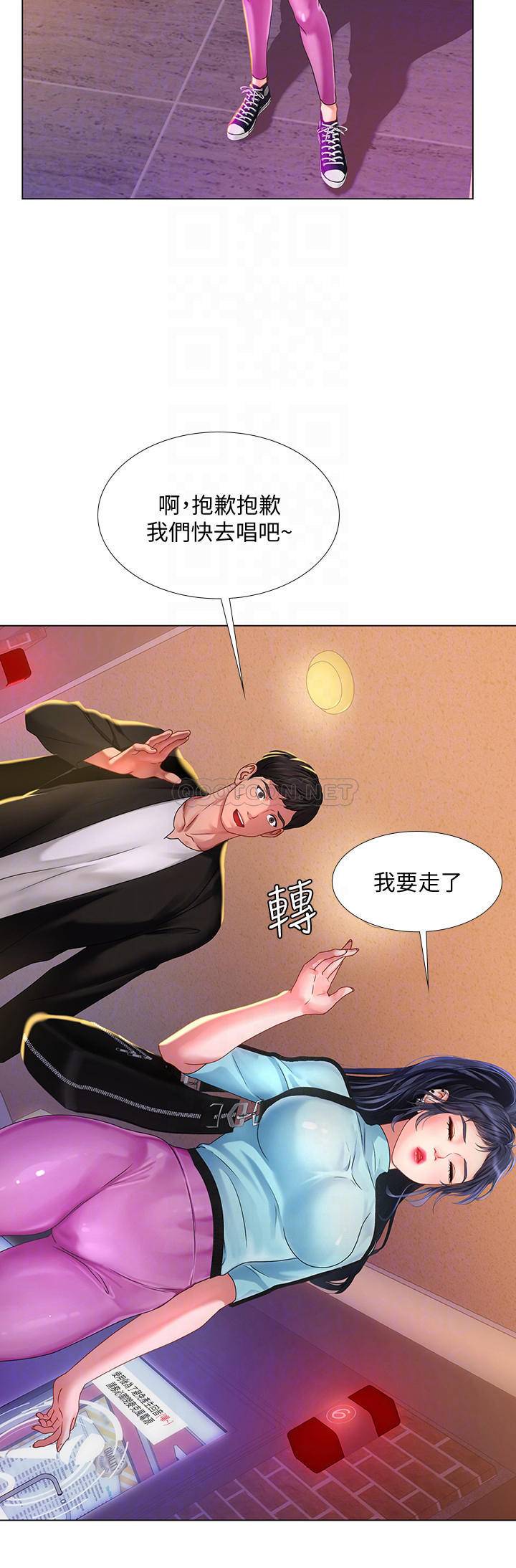 [韩国漫画] 享乐补习街 爱情,巨乳大奶,女学生#[30P]-6