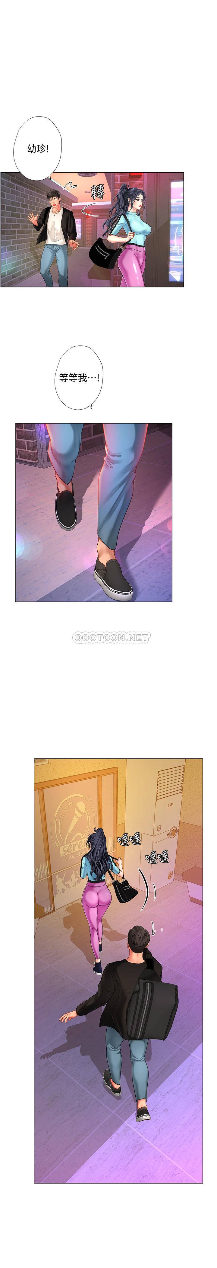 [韩国漫画] 享乐补习街 爱情,巨乳大奶,女学生#[30P]-7