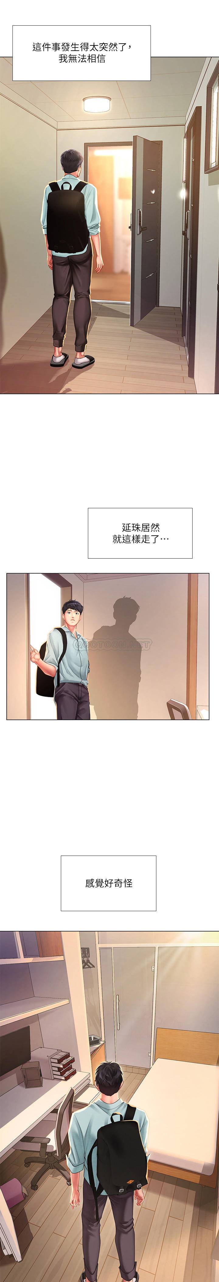 [韩国漫画] 享乐补习街 爱情,巨乳大奶,女学生#[32P]-13