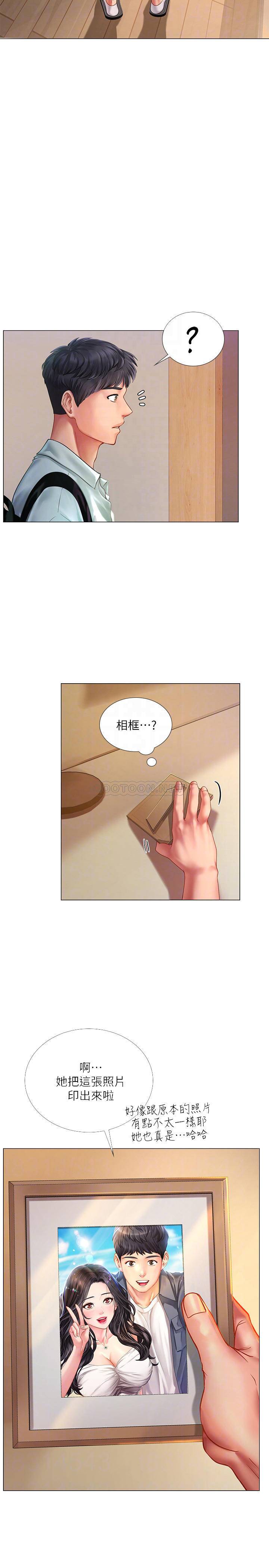 [韩国漫画] 享乐补习街 爱情,巨乳大奶,女学生#[32P]-14