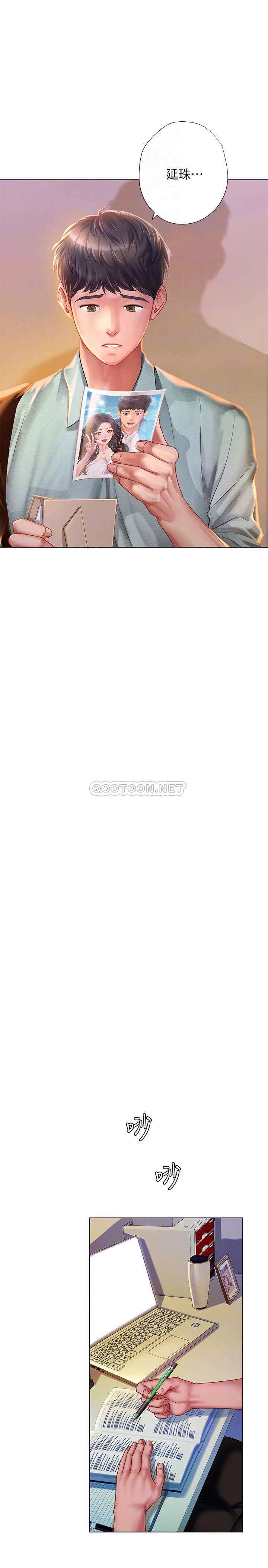 [韩国漫画] 享乐补习街 爱情,巨乳大奶,女学生#[32P]-16
