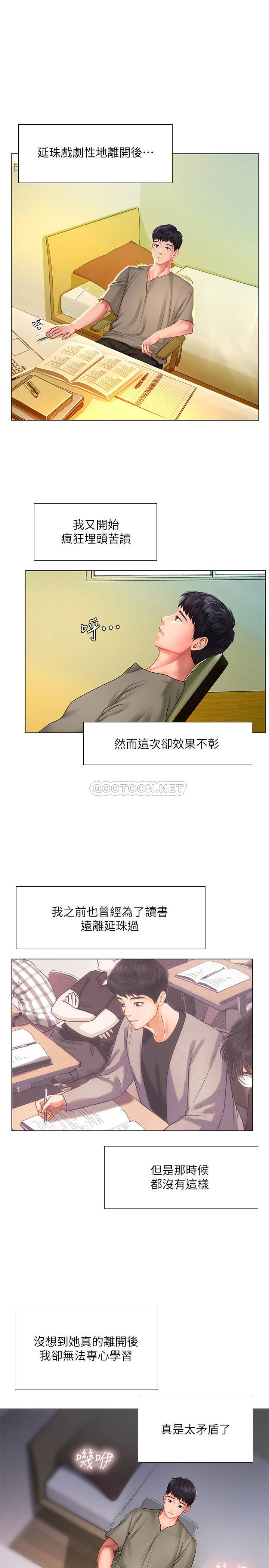 [韩国漫画] 享乐补习街 爱情,巨乳大奶,女学生#[32P]-17