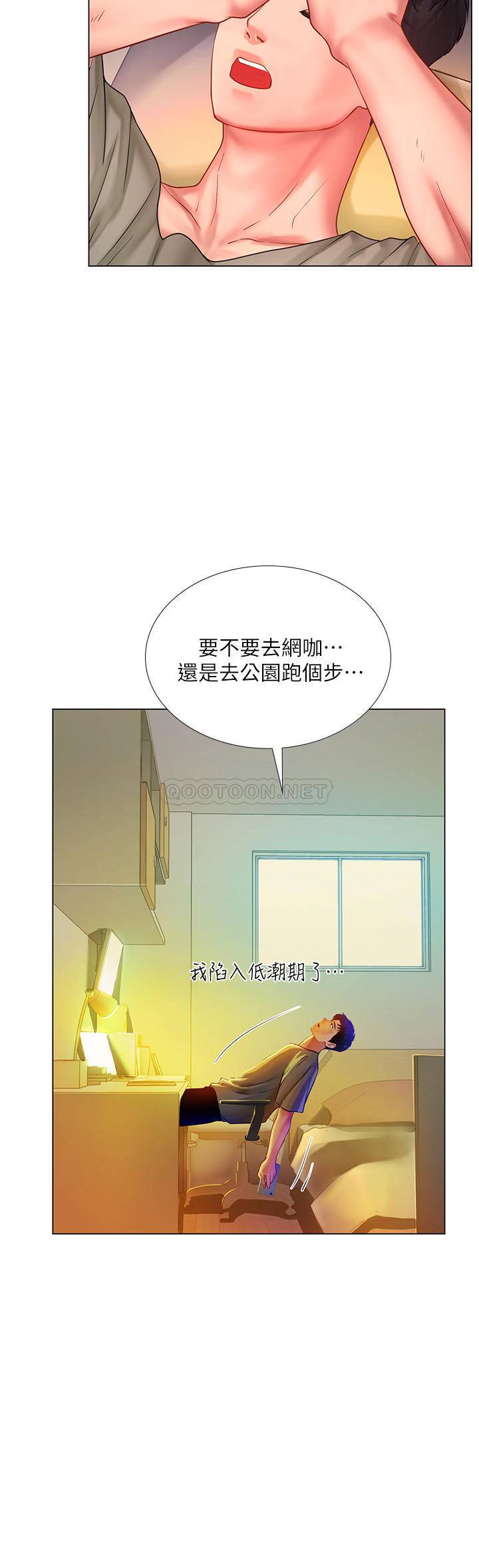 [韩国漫画] 享乐补习街 爱情,巨乳大奶,女学生#[32P]-19
