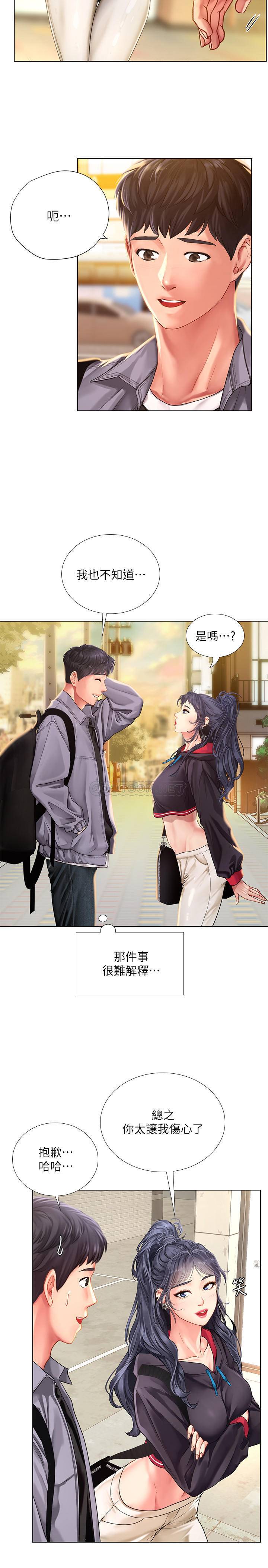 [韩国漫画] 享乐补习街 爱情,巨乳大奶,女学生#[32P]-25