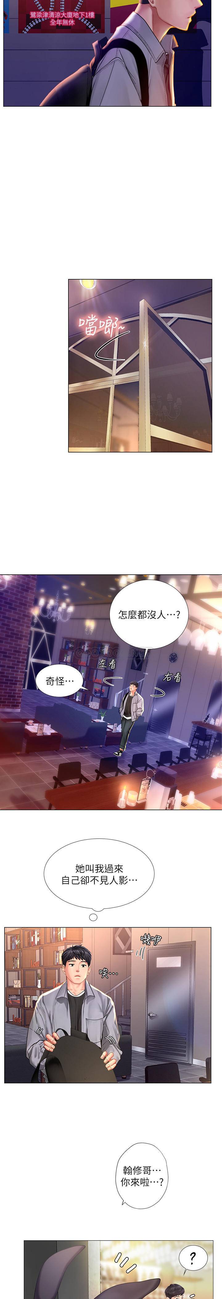 [韩国漫画] 享乐补习街 爱情,巨乳大奶,女学生#[32P]-29