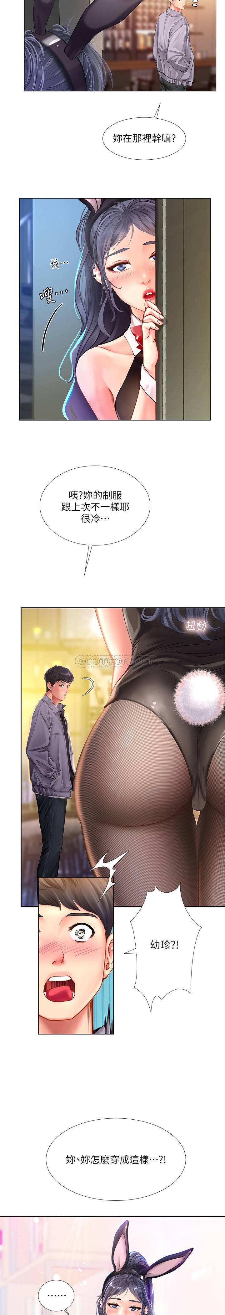 [韩国漫画] 享乐补习街 爱情,巨乳大奶,女学生#[32P]-30