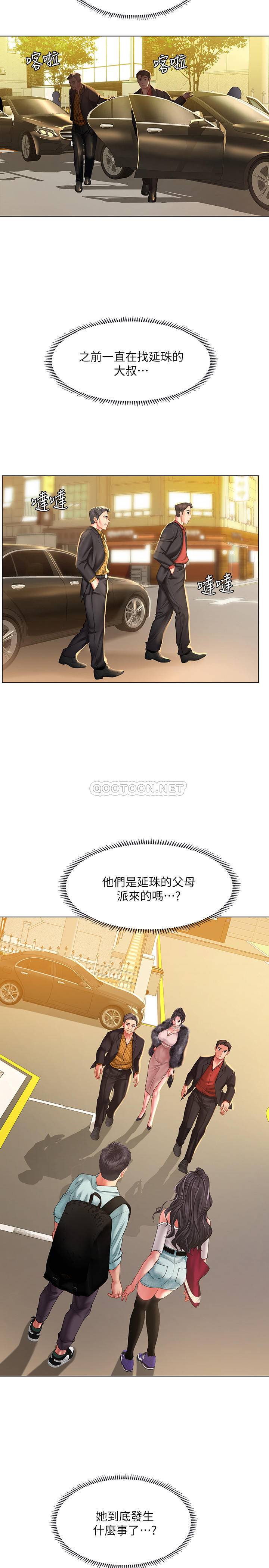 [韩国漫画] 享乐补习街 爱情,巨乳大奶,女学生#[32P]-5